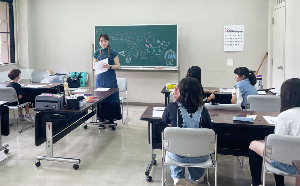 お絵描き教室＆マンガ塾